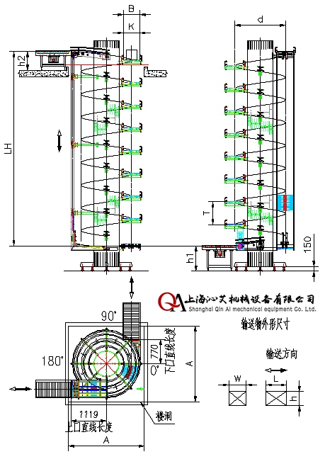 物流螺旋輸送帶圖紙 物流螺旋輸送帶圖紙